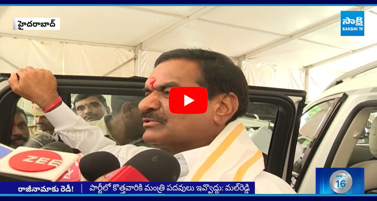 Congress MLA Malreddy Ranga Reddy Sensational Comments 1