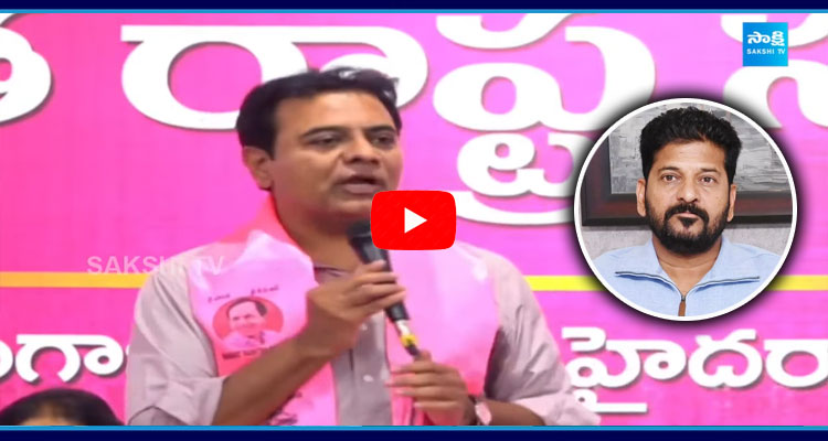 KTR Funny Satires On T-Congress Manifesto Telangana 2