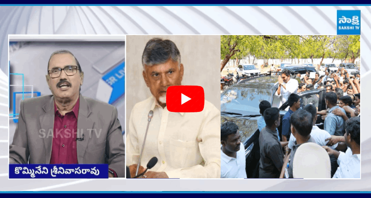 KSR Live Show On YS Jagan Mass Craze 1