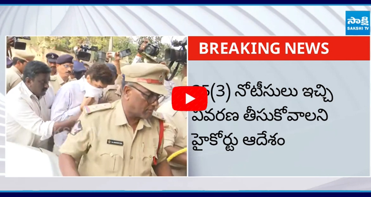 AP High Court Key Orders In Posani Krishna Muralis Quash Petition 1