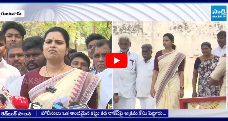 Vidadala Rajini Satires On Chandrababu Government 3