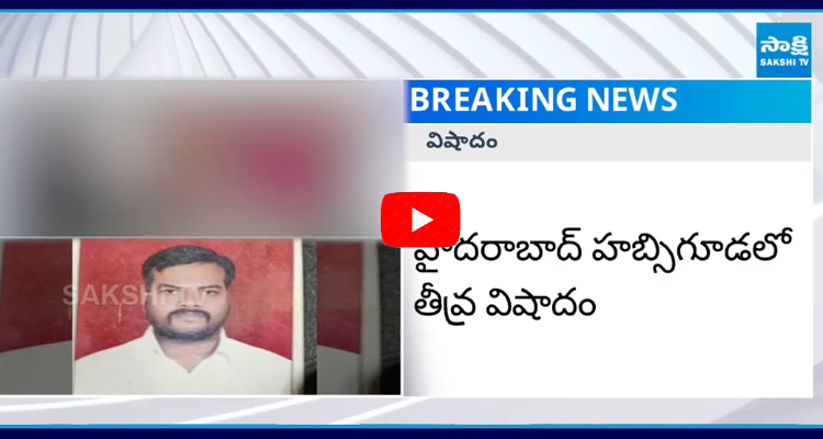 Hyderabad Chandrasekhar Reddy Family Incident 1