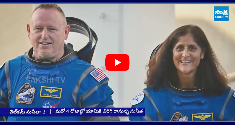 Sunita Williams Return To Earth With In Four Days 1