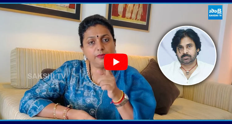 RK Roja Slams Deputy CM Pawan Kalyan Over Unemployment In AP 1