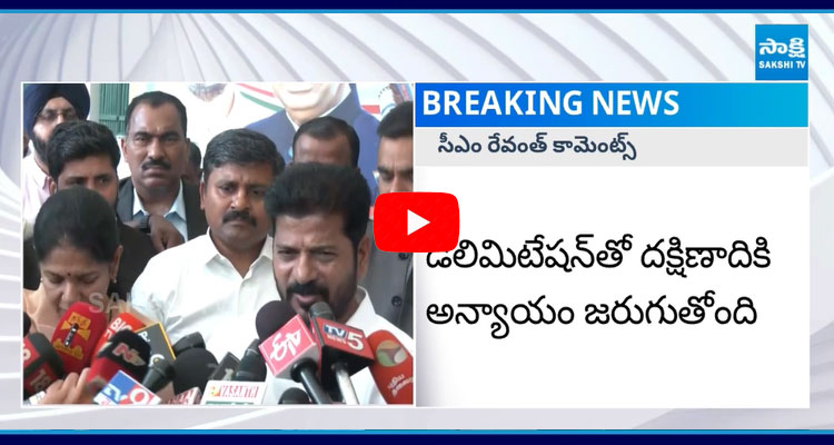 CM Revanth Reddy Aggressive Comments On Kishan Reddy  4