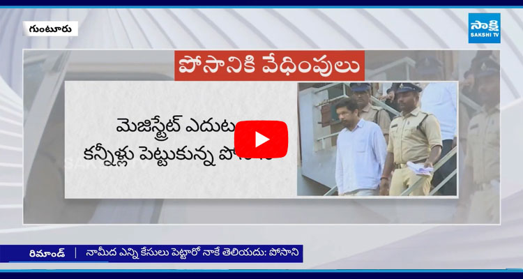 Chandrababu Govt Conspiracy On Posani Krishna Murali 5