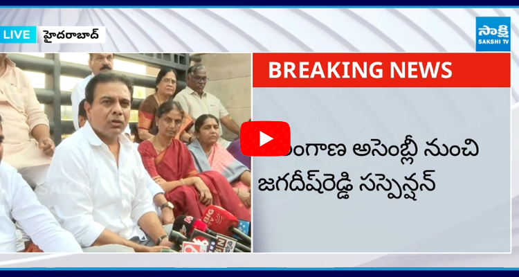 KTR Strong Counter To Congress Party Over Jagadish Reddy Suspension 2