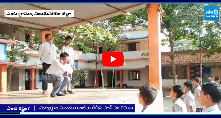 ZPHS Head Master Ramana Requested Students And Their Parents 2