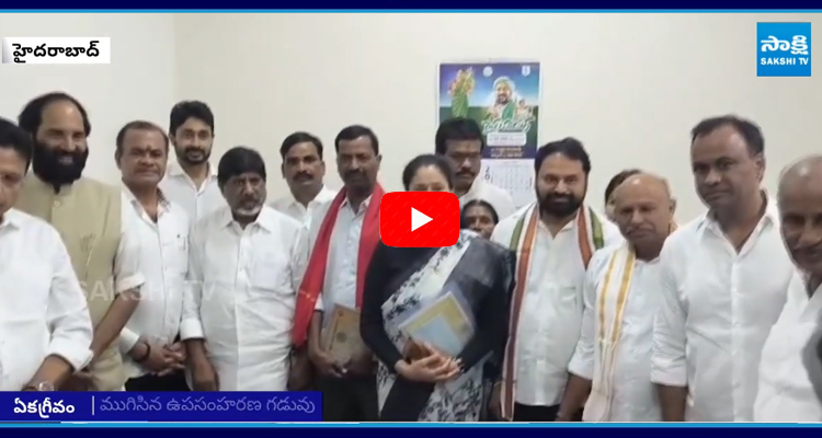 MLA Quota MLC Elections in Telangana 2