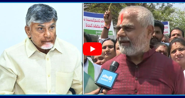 YSRCP Thammineni Seetharam Slams Chandrababu Over Fee Reimbursement  3