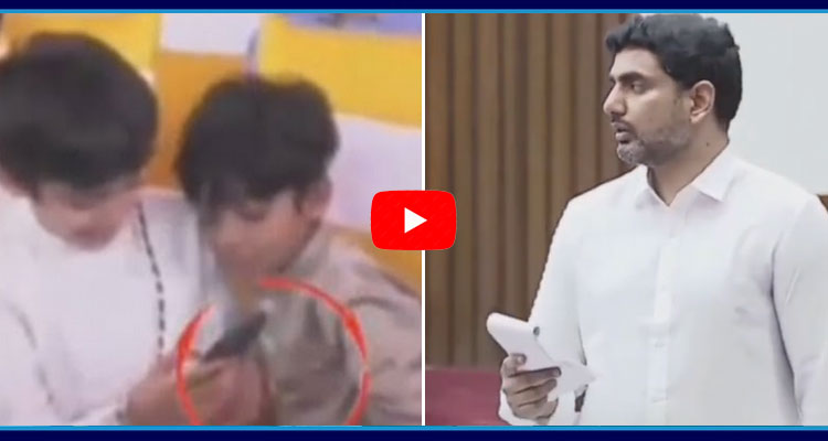 Nara Lokesh Lies About His Son Nara Devansh Phone Usage  1