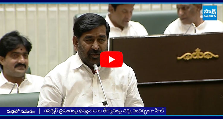 Jagadish Reddy Suspended From Telangana Assembly 1