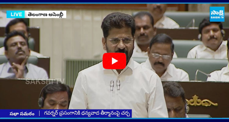 Revanth Reddy Says BRS Leaders Have No Respect For The Governor And Women  5