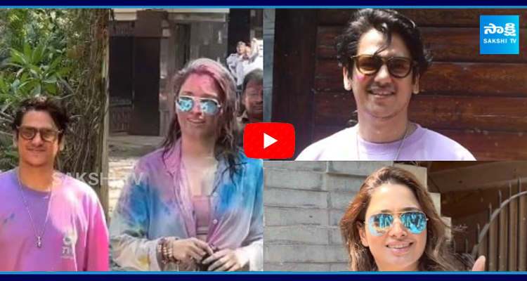 Tamannaah Bhatia And Vijay Varma Celebrate Holi At Raveena Tandons House 2