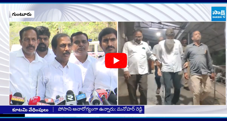 YSRCP Manohar Reddy Fires On Chandrababu Govt 2