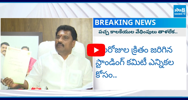 Guntur Mayor Kavati Manohar Naidu Resigned 2