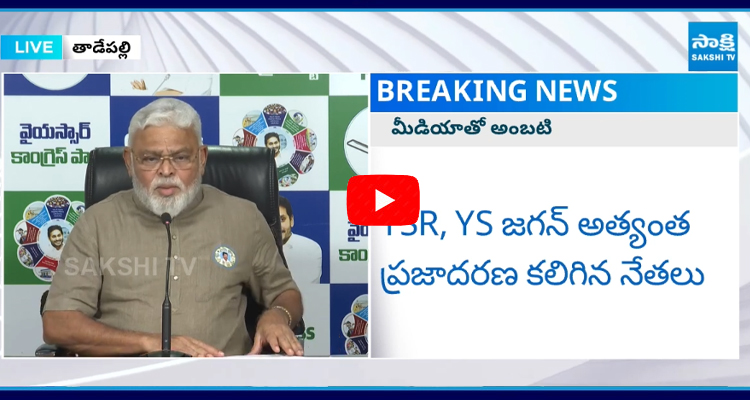 Ambati Rambabu Reacts on Nagababu and Pawan Kalyan Speech  5