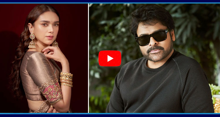 Aditi Rao Hydari Acting With Mega Star 3