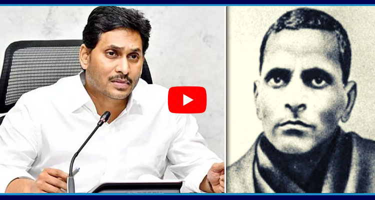 YS Jagan Tribute To Potti Sriramulu On His Birth Anniversary 5