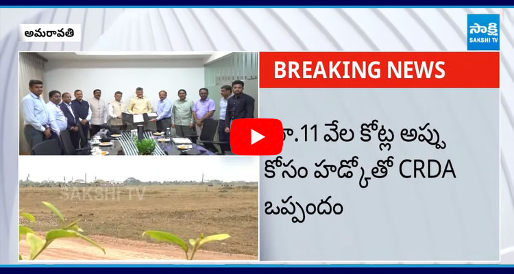 Chandrababu Government To Take 11000 Crore Debts 1