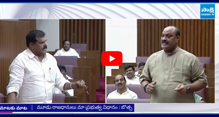 War Of Words Between Botsa Satyanarayana and Atchannaidu about AP 3 Capitals  1