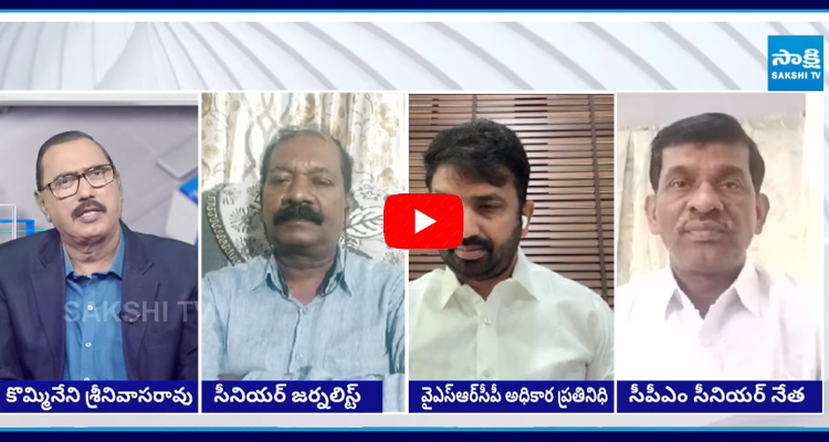 KSR LIVE Show Debate On YSRCP Illegal Arrests and MLC Election Results 2025 1