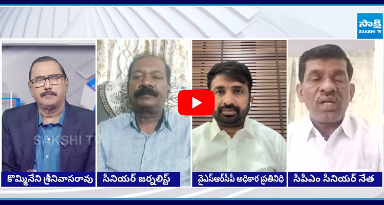 Chandrababu Silence On Krishna Water Dispute 2