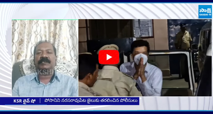 YSRCP Shiva Shankar Reddy On Posani Arrest 1