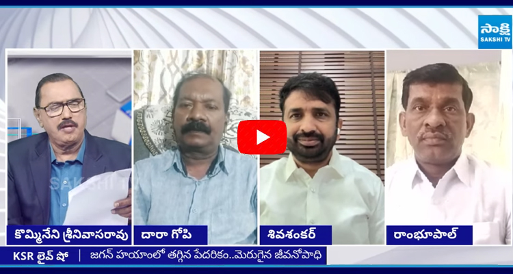 AP MLC Results 2025 Big Shock To Chandrababu In AP MLC Results 1