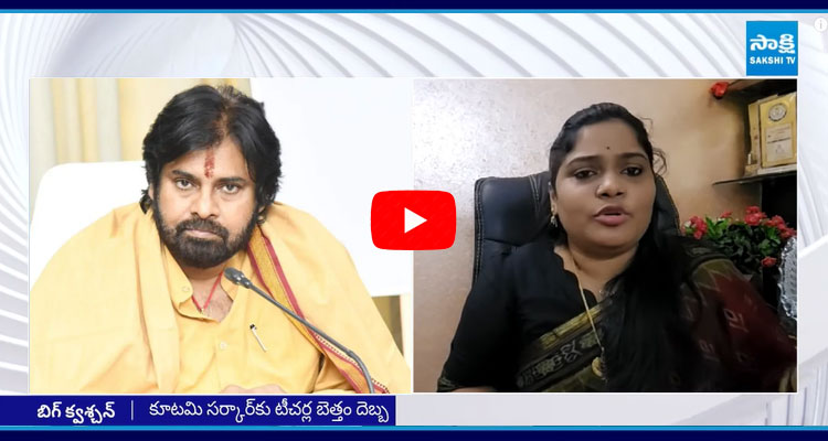 YSRCP Woman Leader Naga Malleswari Strong Counter To Pawan Kalyan 1