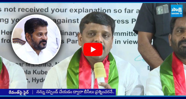 Teenmar Mallanna Comments On CM Revanth  1