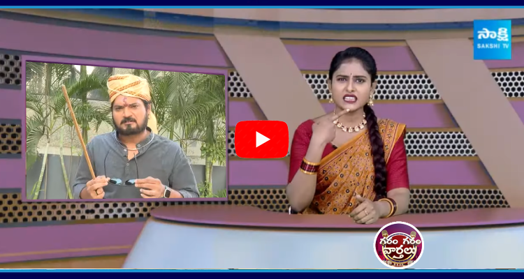 Garam Garam Rajesh Hilarious Comedy Skit 1