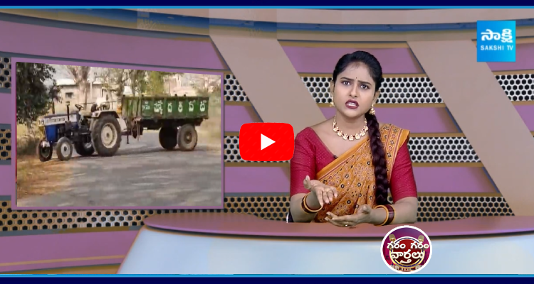 Tractor Runs Without Driver In Mancherial District 1