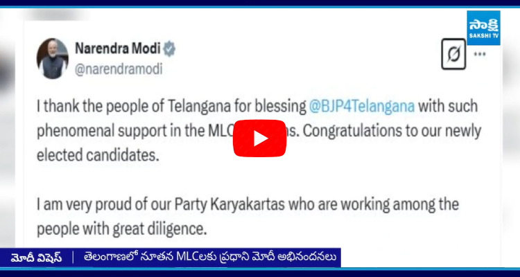 PM Narendra Modi Congratulates New MLCs In Telangana  5