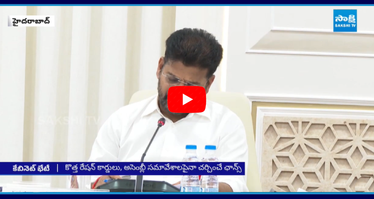  Telangana Cabinet Meeting On 6 Guarantees Of Congress 3