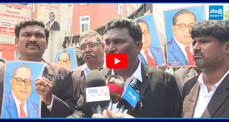 Advocates Protest Against TDP Govt Over Suspension Of IPS PV Sunil Kumar  1