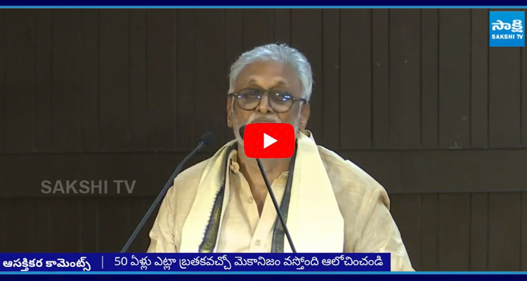 Daggubati Venkateswara Rao Interesting Comments On Chandrababu 1