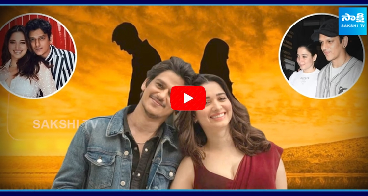 Tamannaah And Vijay Varma Break Up 2