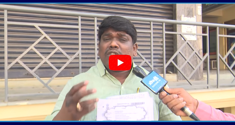 YSRCP Srungarapati Sandeep Comments On Chandrababu And TDP Over Assigned Lands 1