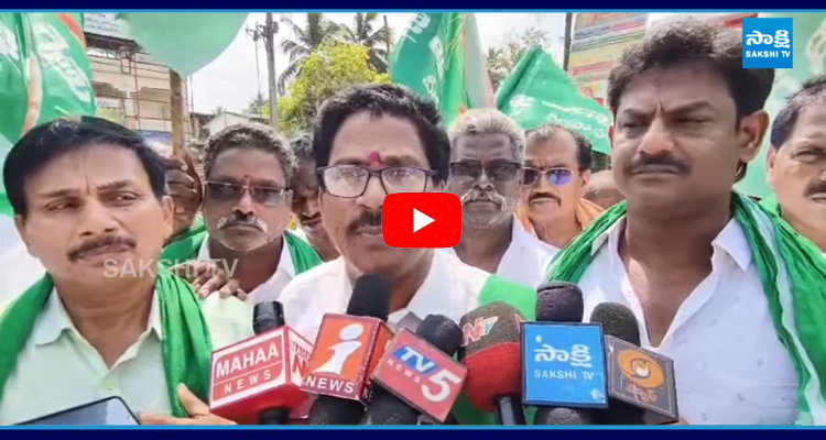 Aqua Farmers Fire On Chandrababu And TDP Govt 3