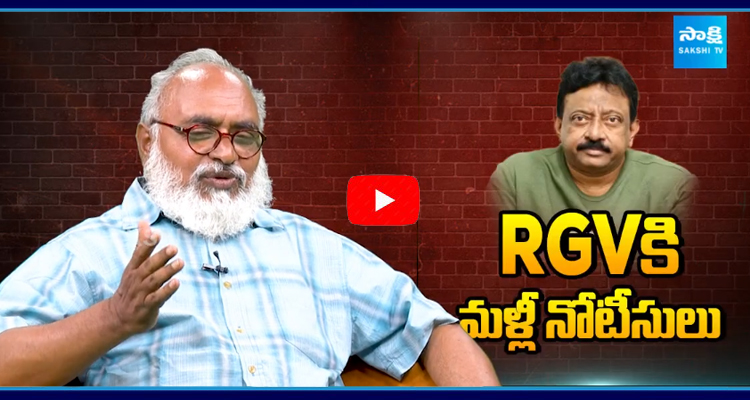 Senior journalist Bharadwaj Discuss About CID Notices To RGV  3