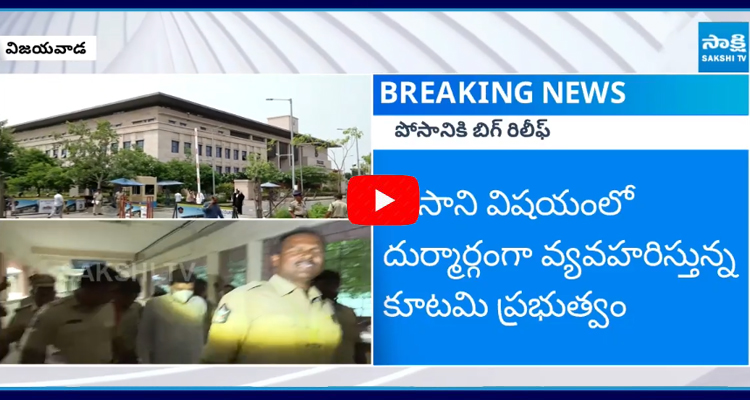 Big Relief for Posani Krishna Murali In AP High Court 2