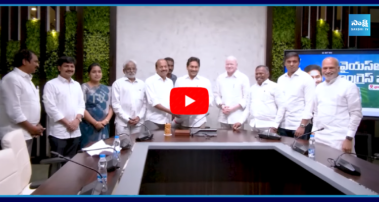 YSRCP MPs Meet YS Jagan Mohan Reddy  4