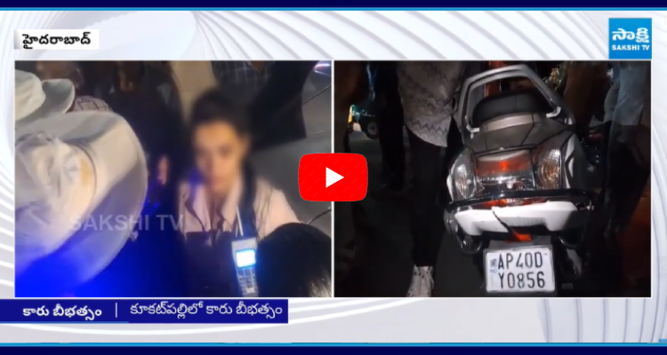 Drunken Girls Hits Bike In Kukatpally 1