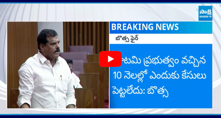 Botsa Satyanarayana Comments On Chandrababu Over Liquor Shops  1