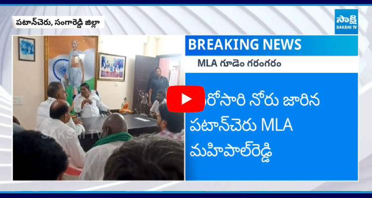 MLA Gudem Mahipal Reddy Serious On People  3