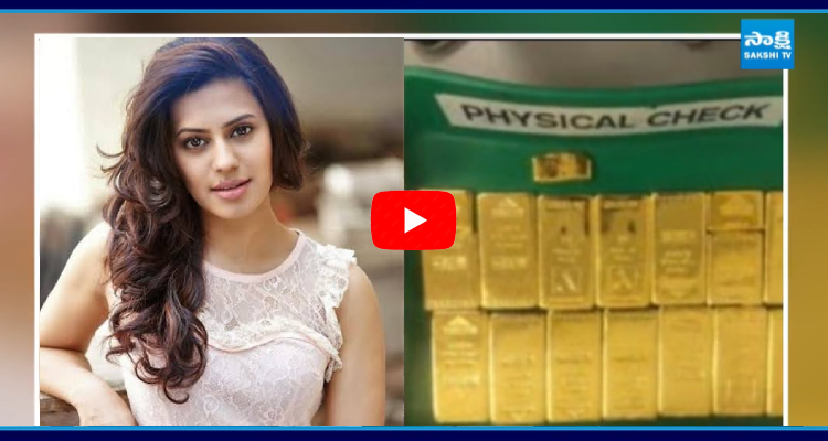 Kannada Herione Ranya Rao Gold Smuggling Case Updates 1