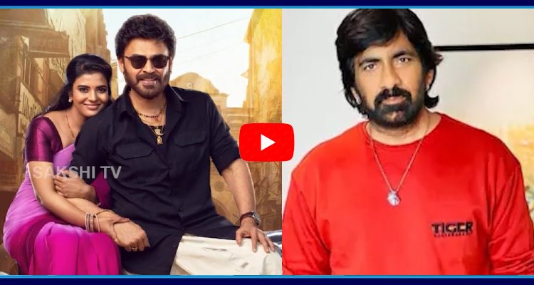 Ravi Teja Comments On Social Media 4