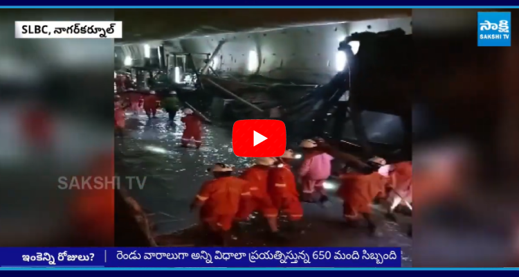 Rescue Operation Continuing For SLBC Tunnel Workers  5