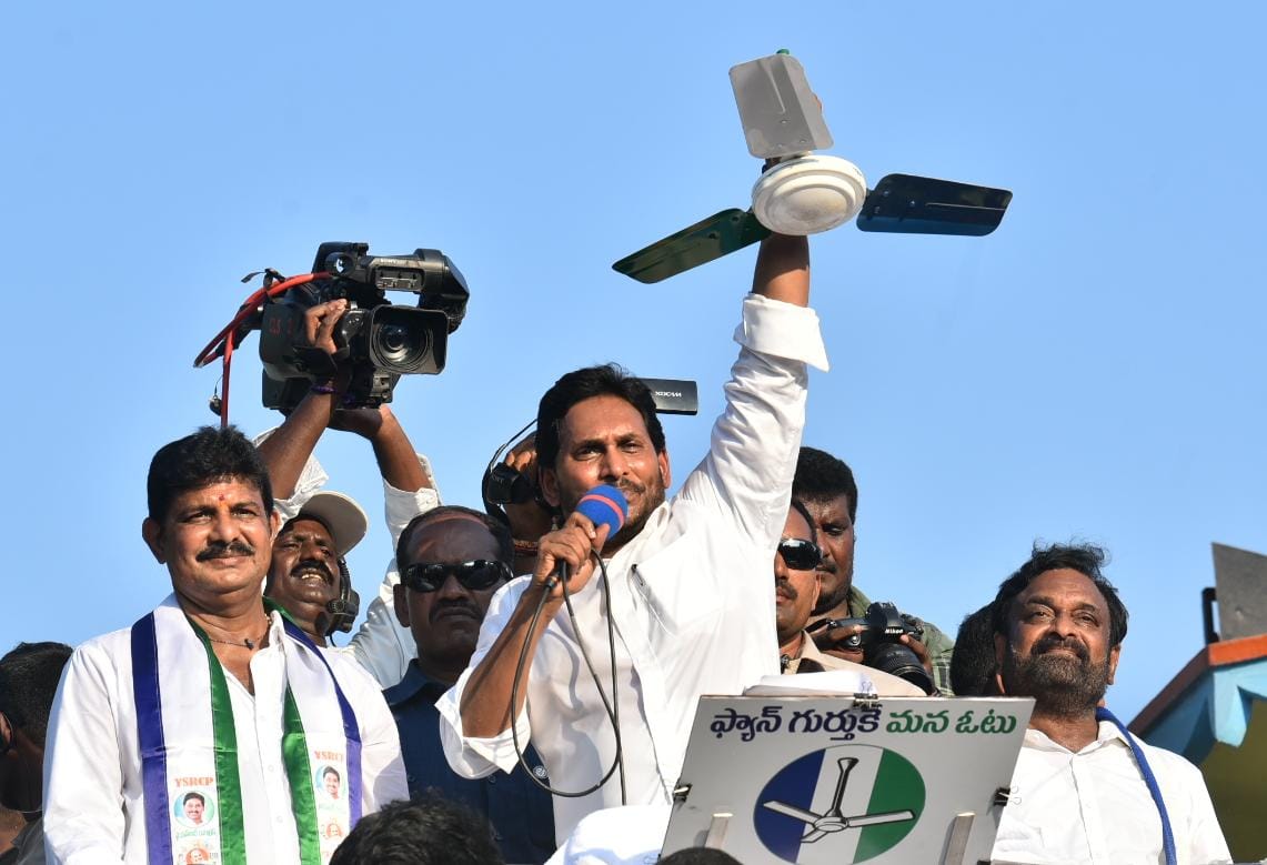 YS Jagan Mohan Reddy At Ponnuru Public Meeting Photos6